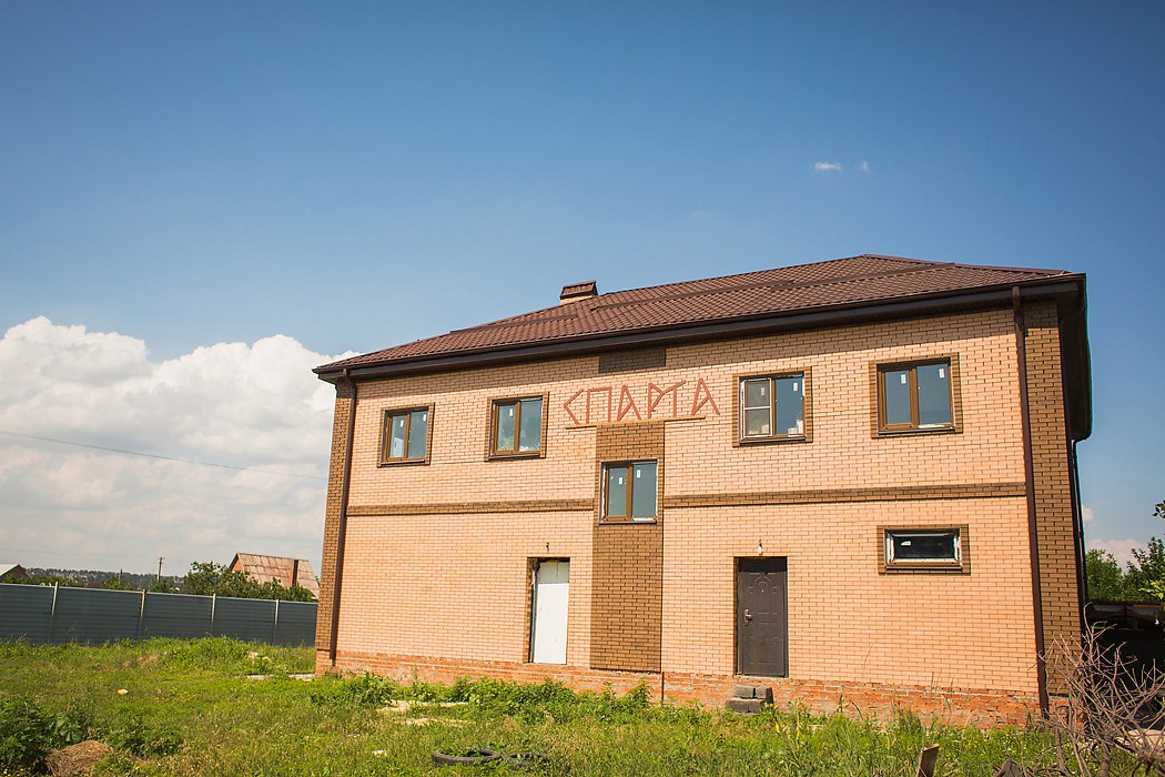 Спарта